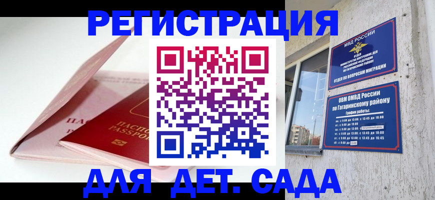 форма 3 в Пскове